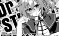 ドクターストロングゼロ 【d_587526】