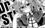 ドクターストロングゼロ 【d_587526】