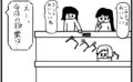 4コマ漫画「大学の授業」 【d_588957】