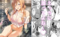 温泉エッチは莉波お姉ちゃんに任せなさい！ 【d_590304】
