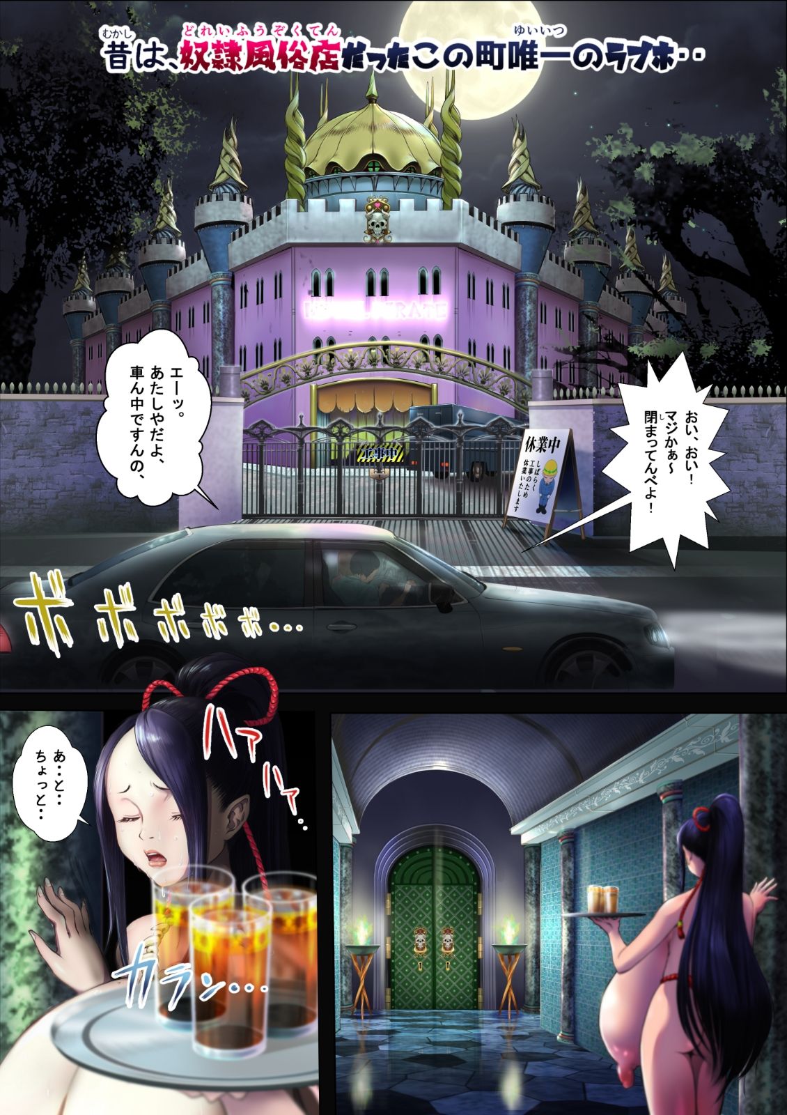 ホテルパイレーツ 少女監禁 巨クリにされて筆おろし童貞喪失体験(無限射精&永久授乳)無限ループ編 【d_590826】 ホテルパイレーツ 少女監禁 巨クリにされて筆おろし童貞喪失体験(無限射精&永久授乳)無限ループ編 3枚目