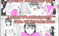 ヒロイン拘束 【d_590855】