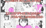 ヒロイン拘束 【d_590855】