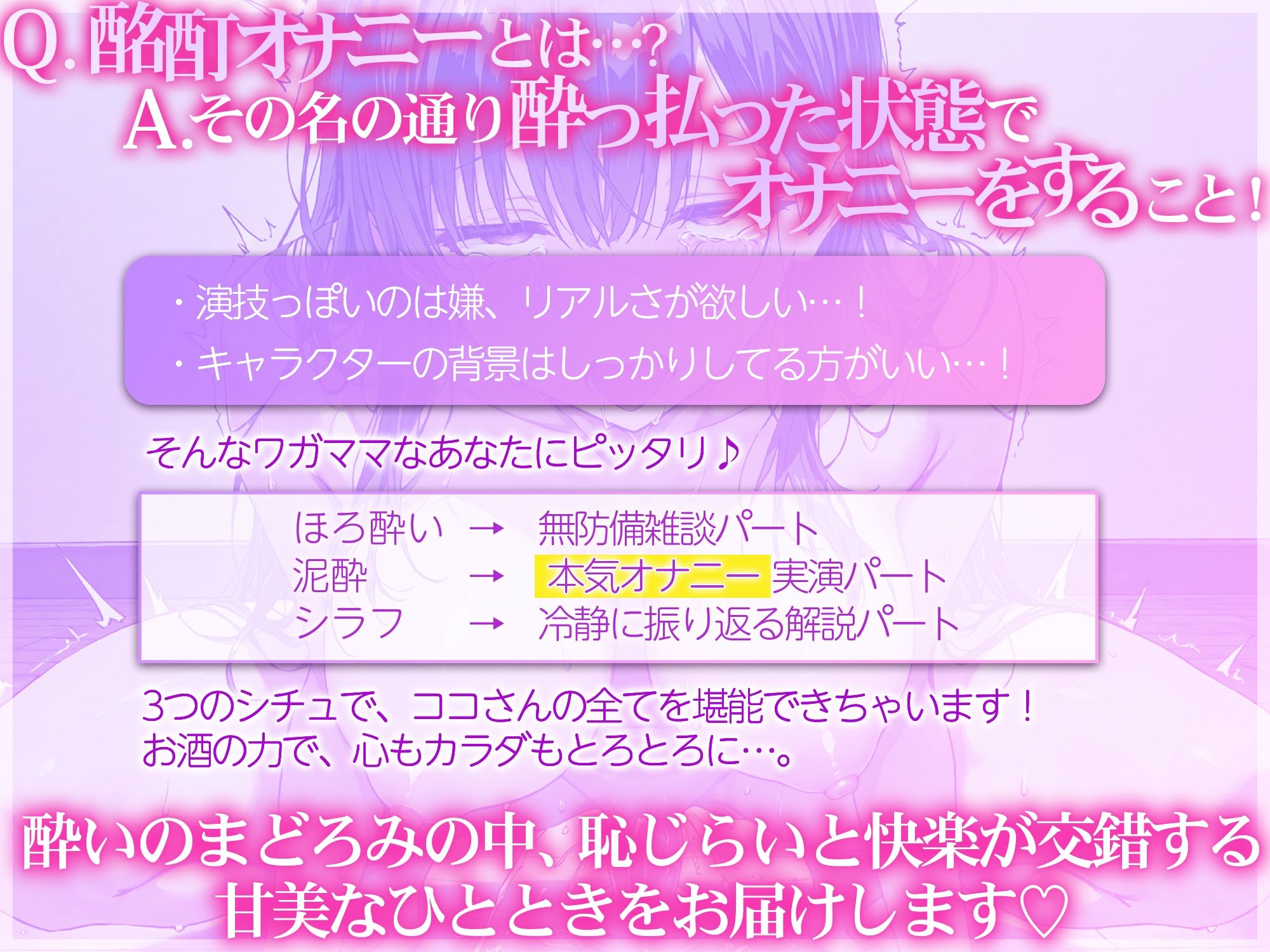 実演《同人声優初挑戦》へろへろ酩酊オナニー【オホ声潮吹き謝罪アクメ】〜方言◯リ声配信者が連続絶頂でばかになっちゃう…!?〜 【d_590877】 実演《同人声優初挑戦》へろへろ酩酊オナニー【オホ声潮吹き謝罪アクメ】〜方言◯リ声配信者が連続絶頂でばかになっちゃう…!?〜 1枚目