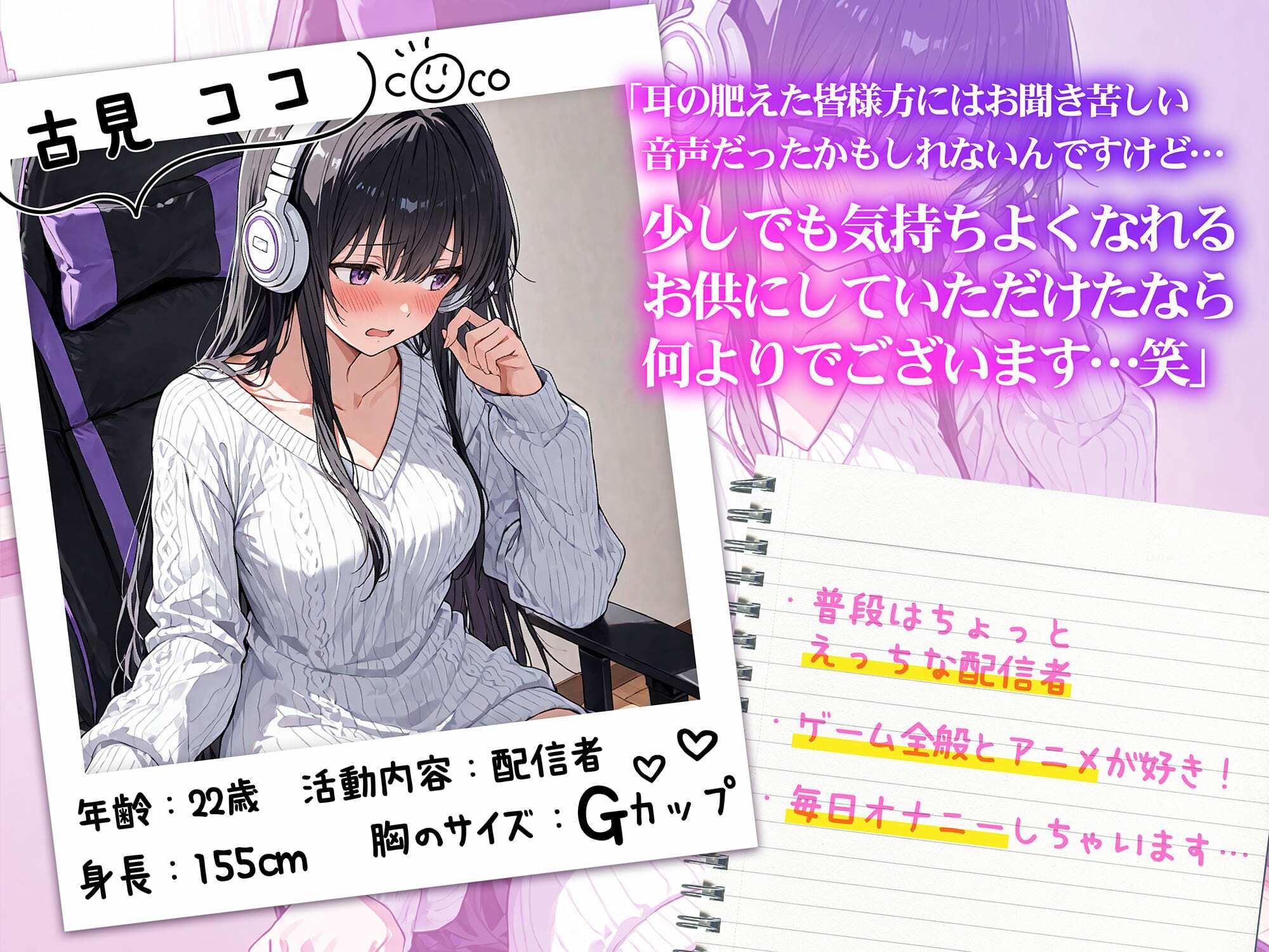 実演《同人声優初挑戦》へろへろ酩酊オナニー【オホ声潮吹き謝罪アクメ】〜方言◯リ声配信者が連続絶頂でばかになっちゃう…!?〜 【d_590877】 実演《同人声優初挑戦》へろへろ酩酊オナニー【オホ声潮吹き謝罪アクメ】〜方言◯リ声配信者が連続絶頂でばかになっちゃう…!?〜 2枚目