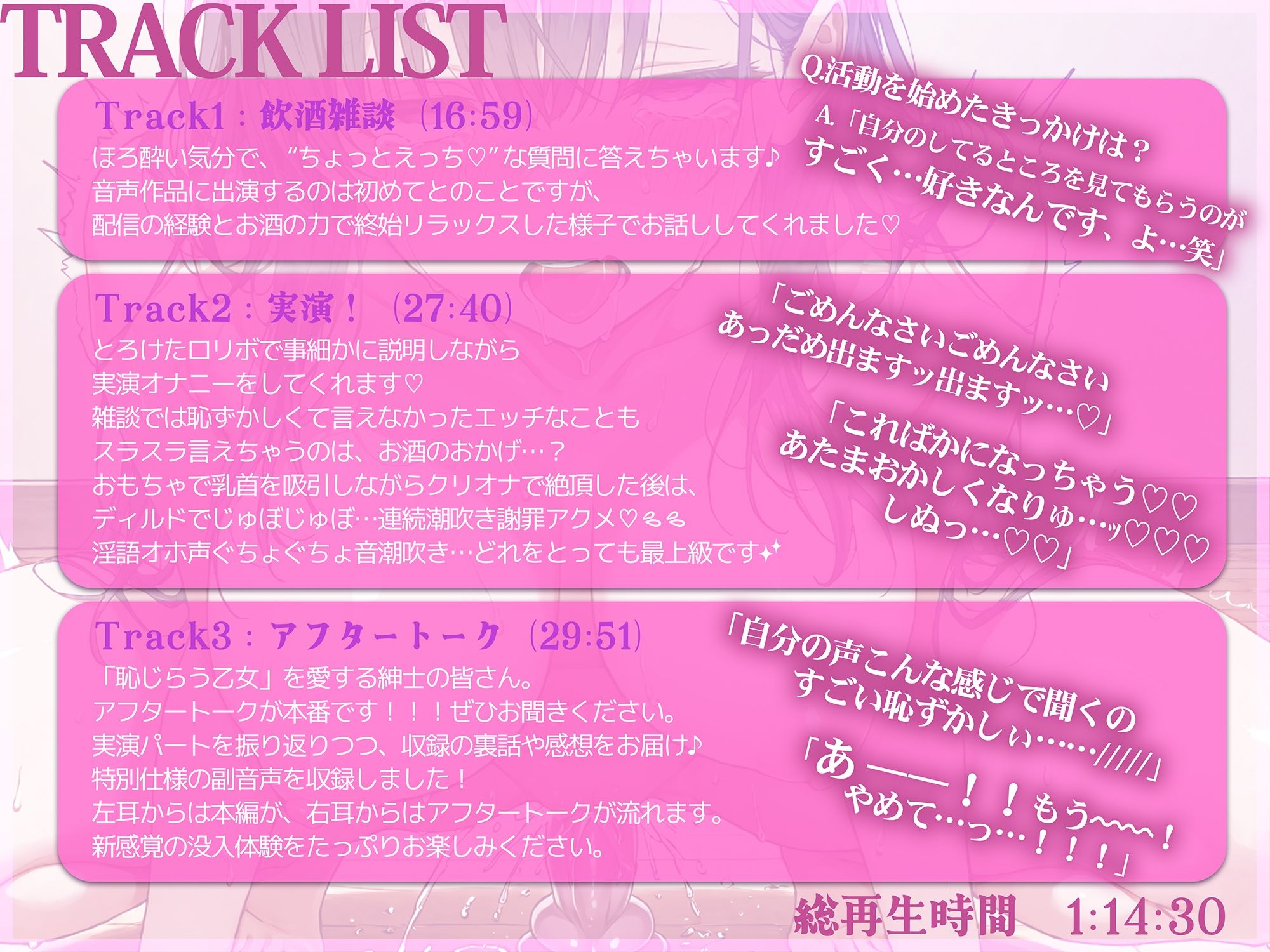 実演《同人声優初挑戦》へろへろ酩酊オナニー【オホ声潮吹き謝罪アクメ】〜方言◯リ声配信者が連続絶頂でばかになっちゃう…!?〜 【d_590877】 実演《同人声優初挑戦》へろへろ酩酊オナニー【オホ声潮吹き謝罪アクメ】〜方言◯リ声配信者が連続絶頂でばかになっちゃう…!?〜 3枚目