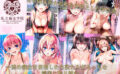私立痴女学院 【d_591171】