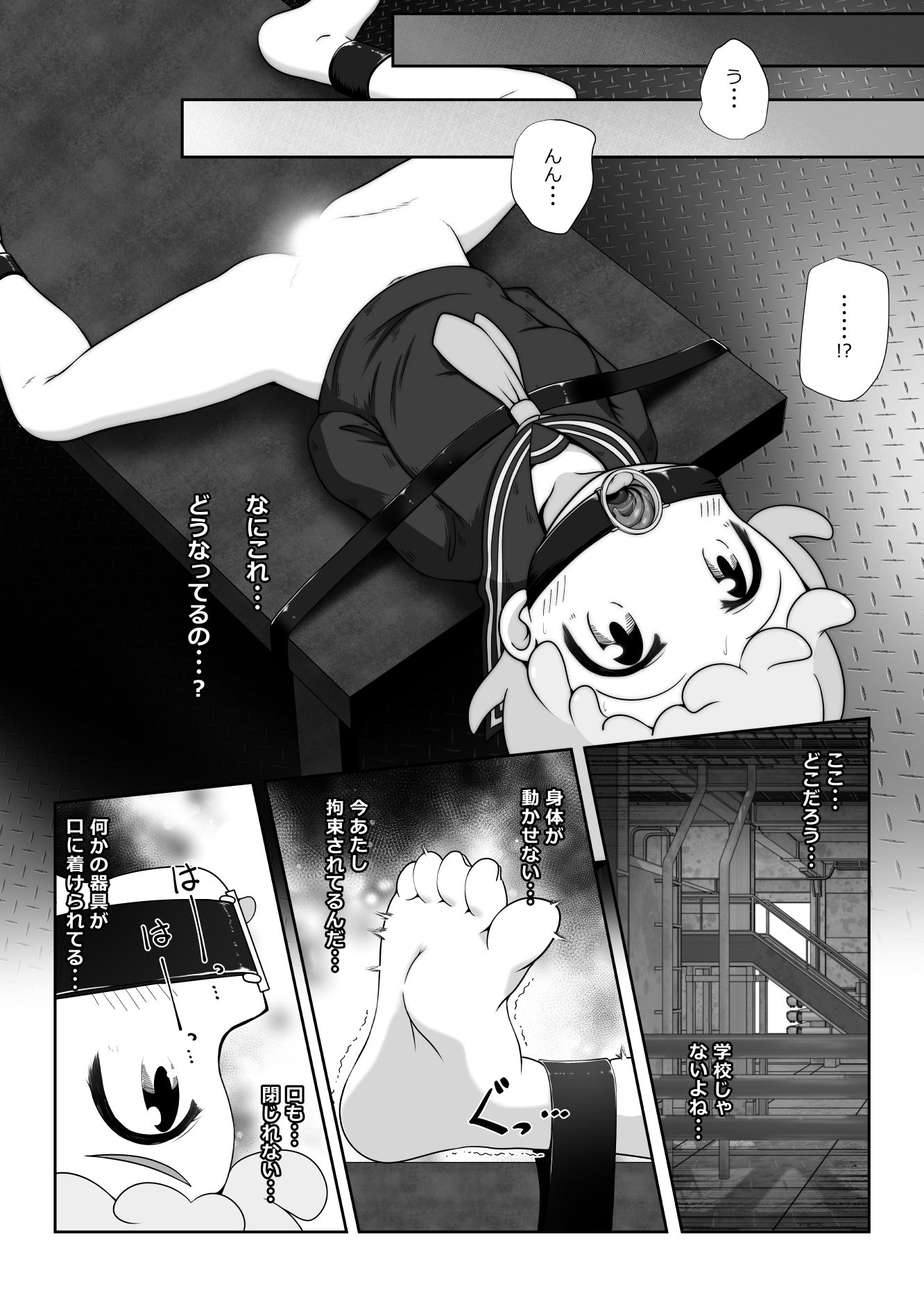女の子を拉致して 喉奥をひたすら快楽調教し 口便器として販売するお話 3枚目