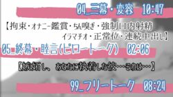 演劇部の後輩から告白されたので色々（エロエロ）してあげたらヤンデレ化してエロエロ（色々）された話。