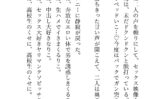 可愛いけど生意気なビッチ巨乳ギャルを陰キャが寝取って雑魚乳首奴●にしてみた