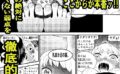 生意気ギャルあんじゅ徹底わからせくすぐり指導