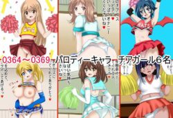 【月刊百姦 4姦】 2025年4月〜5月号 Hイラスト100連発！