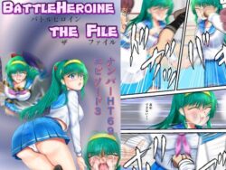 BattleHeroineTheFileナンバーHT69エピソード1〜3 【d_594773】