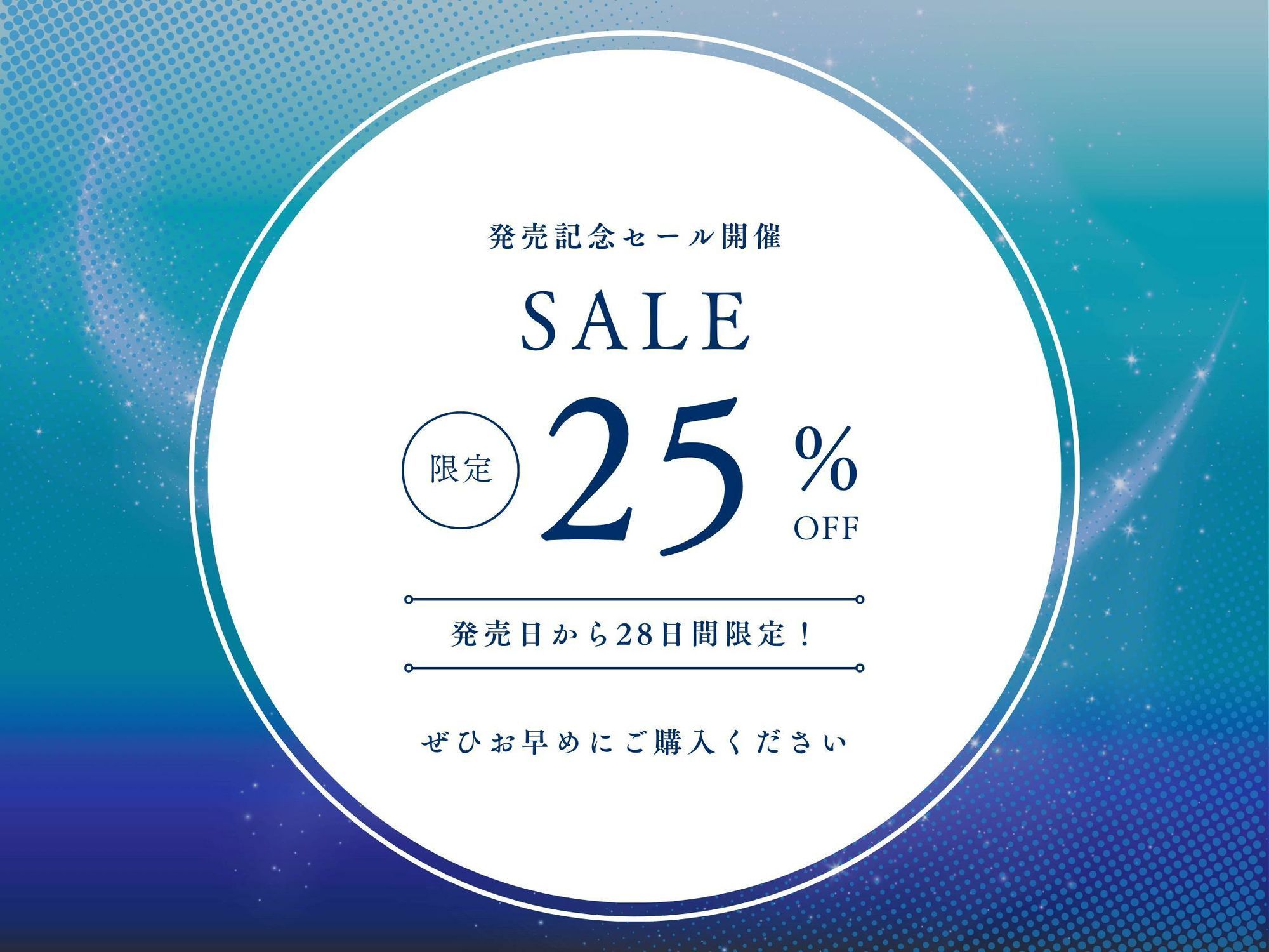 変身ヒロイン発情 〜敵の媚薬で発情した清楚ヒロインがドスケベ逆レ●プ♪〜 4枚目