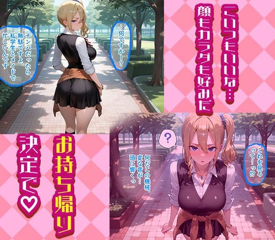 四宮かぐやと早坂愛を着せ替え縛って無責任膣内出しする話 2枚目