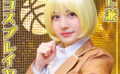 るな 【dcgg001】