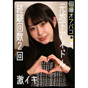 めあ 【ddhp084】