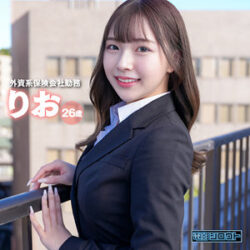 りお 【deas004】