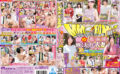 deeps-1043 マジックミラー便 街で噂の看板娘編 働く美しい人妻ver.