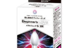 Beginner’s Love METAL SHOCK S ［初心者向け］［ア●ルプラグ］［電動7パターン振動］［ア●ル開発］［ア●ル拡張］ 【dildo1491】
