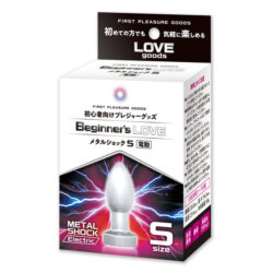 Beginner’s Love METAL SHOCK S ［初心者向け］［ア●ルプラグ］［電動7パターン振動］［ア●ル開発］［ア●ル拡張］ 【dildo1491】