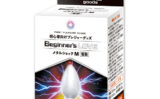 Beginner’s Love METAL SHOCK M ［初心者向け］［ア●ルプラグ］［電動7パターン振動］［ア●ル開発］［ア●ル拡張］ 【dildo1492】