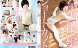 digigra2-0002 全力黒髪ショートカット 笹山りん