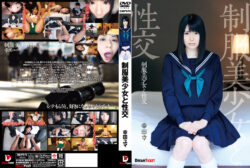 dreamticket-0678 制服美少女と性交 幸田ユマ