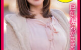 ehitodumadx-0481 E★人妻DX MIYUKI（40）