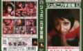 eiten-0844 ジュポニカ学習帳 VOL.22 舐め続ける女子大生