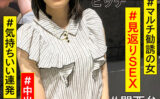 enanpadx-0423 ＃マルチ勧誘の女 ＃見返りSEX ＃気持ちいい連発