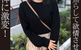 enanpadx-0496 超恥ずかしがり屋女子→お預けアクメ連発→痴女爆誕！