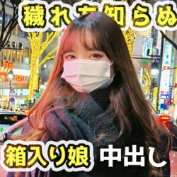 ゆあ 【fct0169】