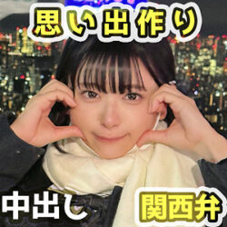 なーたん 【fct0173】