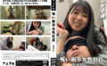 fechikai-0045 怖い新卒女性社員