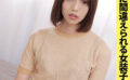 ハルキ 【ffss005】