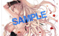 fig_0000993 LOVE ADDICTION タペストリーコレクションE04日吉ハナ
