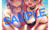fig_0001123 LOVE ADDICTION タペストリーコレクションE18ピロ水
