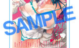 fig_0001164 LOVE ADDICTION マガジンカバースマホスタンド01平つくね 【アンスリウムvol.1】