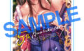 fig_0001170 LOVE ADDICTION マガジンカバースマホスタンド07ピロ水 【E×E31】