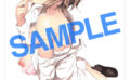fig_0001368 【2次】LOVE ADDICTION タペストリーコレクションA19きくらげ