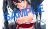 fig_0001381 【2次】LOVE ADDICTION タペストリーコレクションA05平つくね