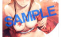 fig_0001417 【2次】LOVE ADDICTION タペストリーコレクションA68笹岡ぐんぐ