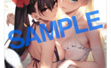 fig_0001438 【2次】LOVE ADDICTION タペストリーコレクションA89笹岡ぐんぐ
