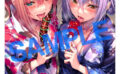 fig_0001472 【2次】LOVE ADDICTION タペストリーコレクションE24ピロ水