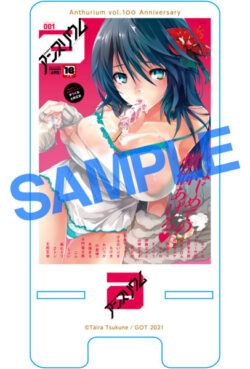 fig_0001507 【2次】LOVE ADDICTION マガジンカバースマホスタンド01平つくね 【アンスリウムvol.1】