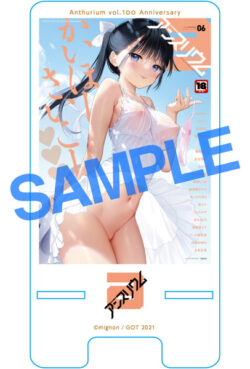 fig_0001510 【2次】LOVE ADDICTION マガジンカバースマホスタンド04mignon 【アンスリウムvol.98】