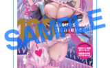 fig_0001511 【2次】LOVE ADDICTION マガジンカバースマホスタンド05みちきんぐ 【アンスリウムvol.100】