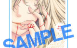 fig_0001512 【2次】LOVE ADDICTION マガジンカバースマホスタンド06日吉ハナ 【E×E01】