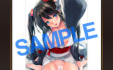 fig_0001549 【2次】LOVE ADDICTION 複製原画A05平つくね